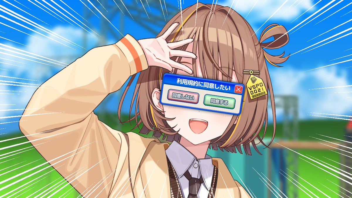 しぐれうい🌂 (@ui_shig) / Posts / X