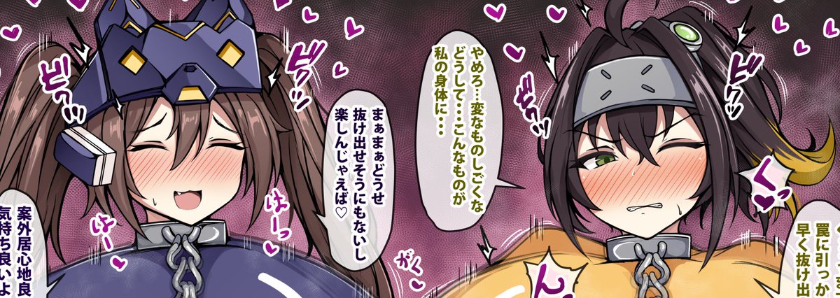 スケブでI:Pマスカレーナとリトルナイトがふたチンしごかれてる絵描いたけど、ちょっと特殊性癖ぇええええみたいになったので、ファンボにあげときました('ω')ノシ 