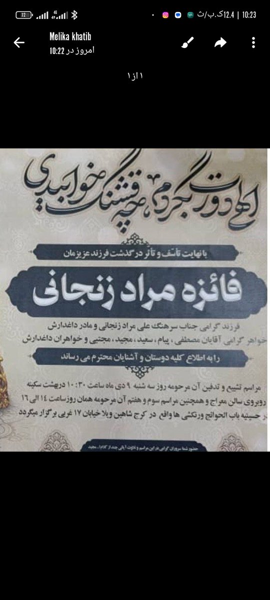 آرمینطوری tweet media