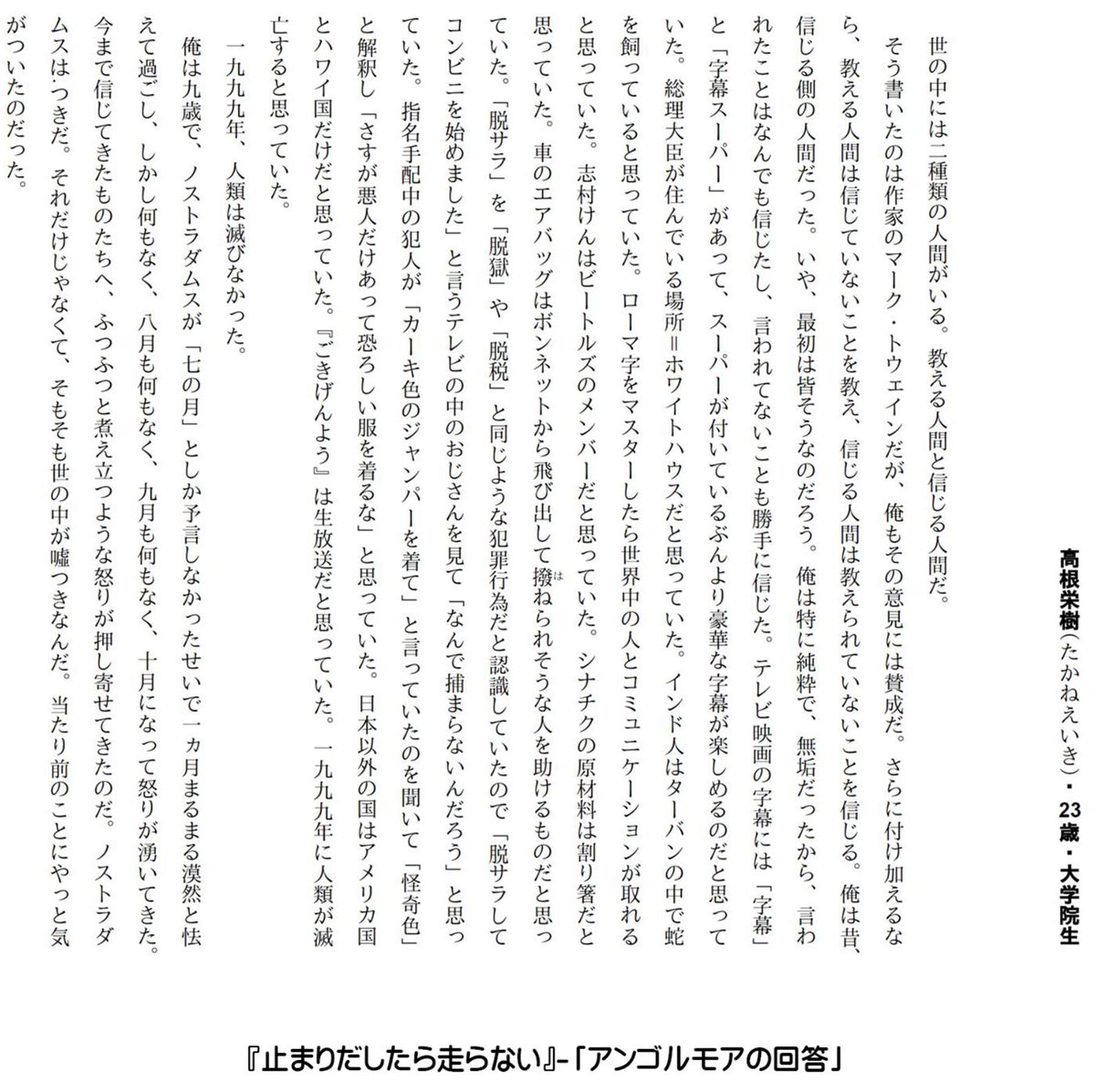 d_d_osorezan's tweet photo. 私の本のKindle版が、1/8まで「半額」になるそうです。

■対象作品名
止まりだしたら走らない
名称未設定ファイル
ただしい人類滅亡計画 反出生主義をめぐる物語
キリンに雷が落ちてどうする 少し考える日々
納税、のち、ヘラクレスメス　のべつ考える日々
ストア→https://t.co/G5V3vLSqQF

年末年始の空き時間にぜひ。