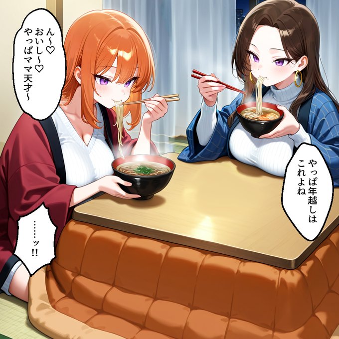 年越しそば食べるひまりちゃんと莉央ちゃん 