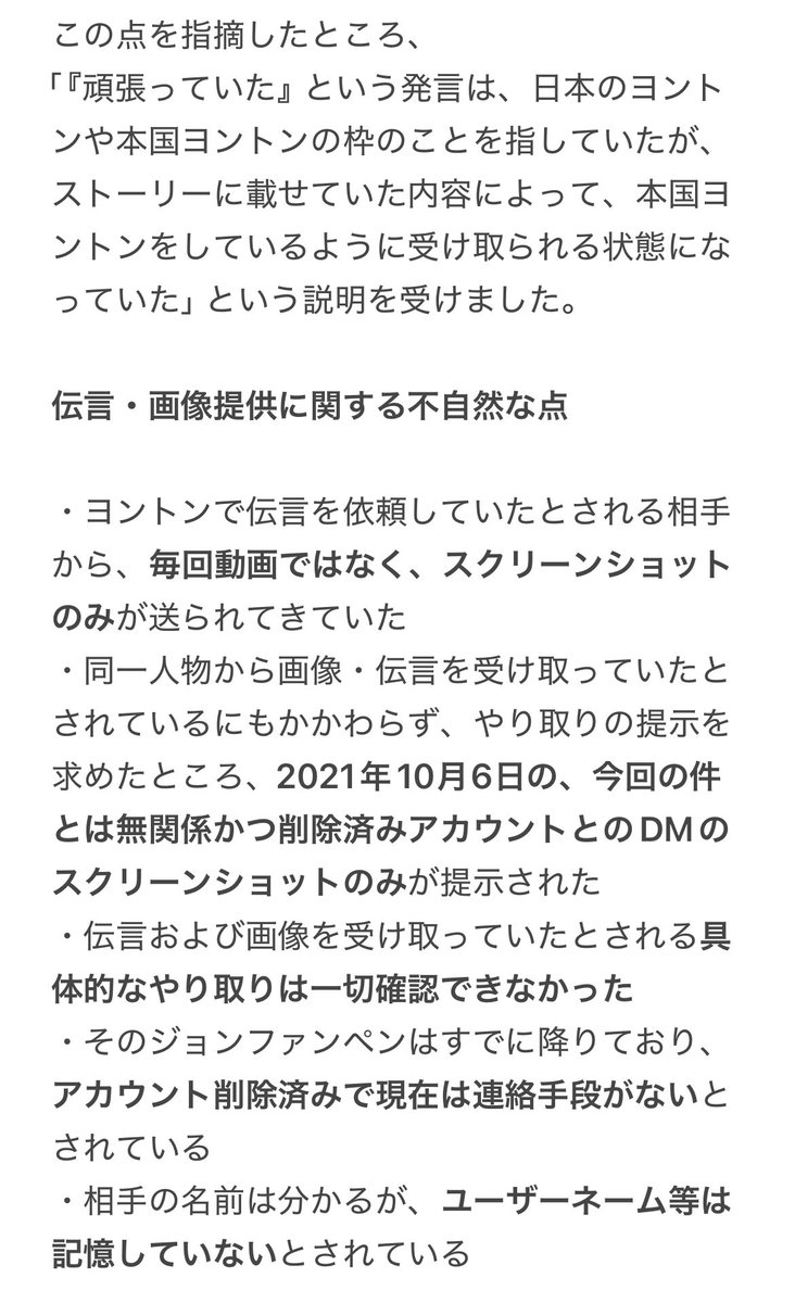 。 tweet media