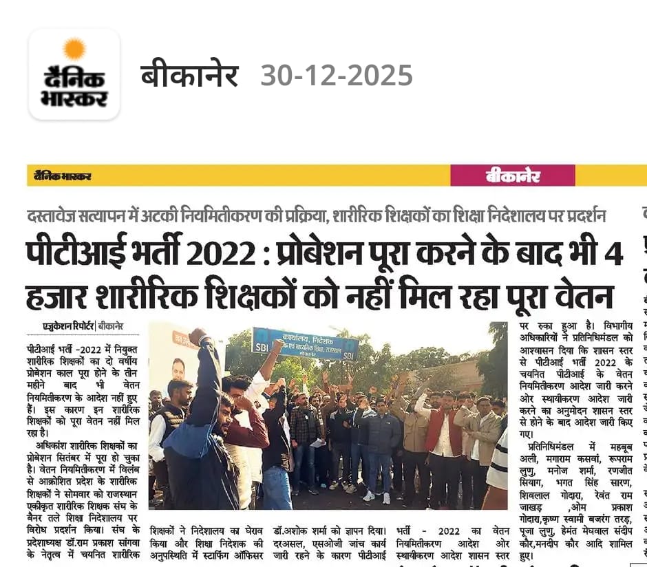 KaravaSaty3013's tweet photo. Pti भर्ती 2022 के पांच हजार युवाओं का वेतन नियमितीकरण और स्थाईकरण रोककर उनके भविष्य पर कुठाराघात किया है।
माननीय मुख्यमंत्री @BhajanlalBjp जी और मुख्य सचिव @svoruganti1466 जी संज्ञान ले।

@8PMnoCM @madandilawar @RajCMO @GovindDotasra @HANUMANKISAN @TheUpenYadav @DrRamprakashSa9 https://t.co/sqaG6qFrP7