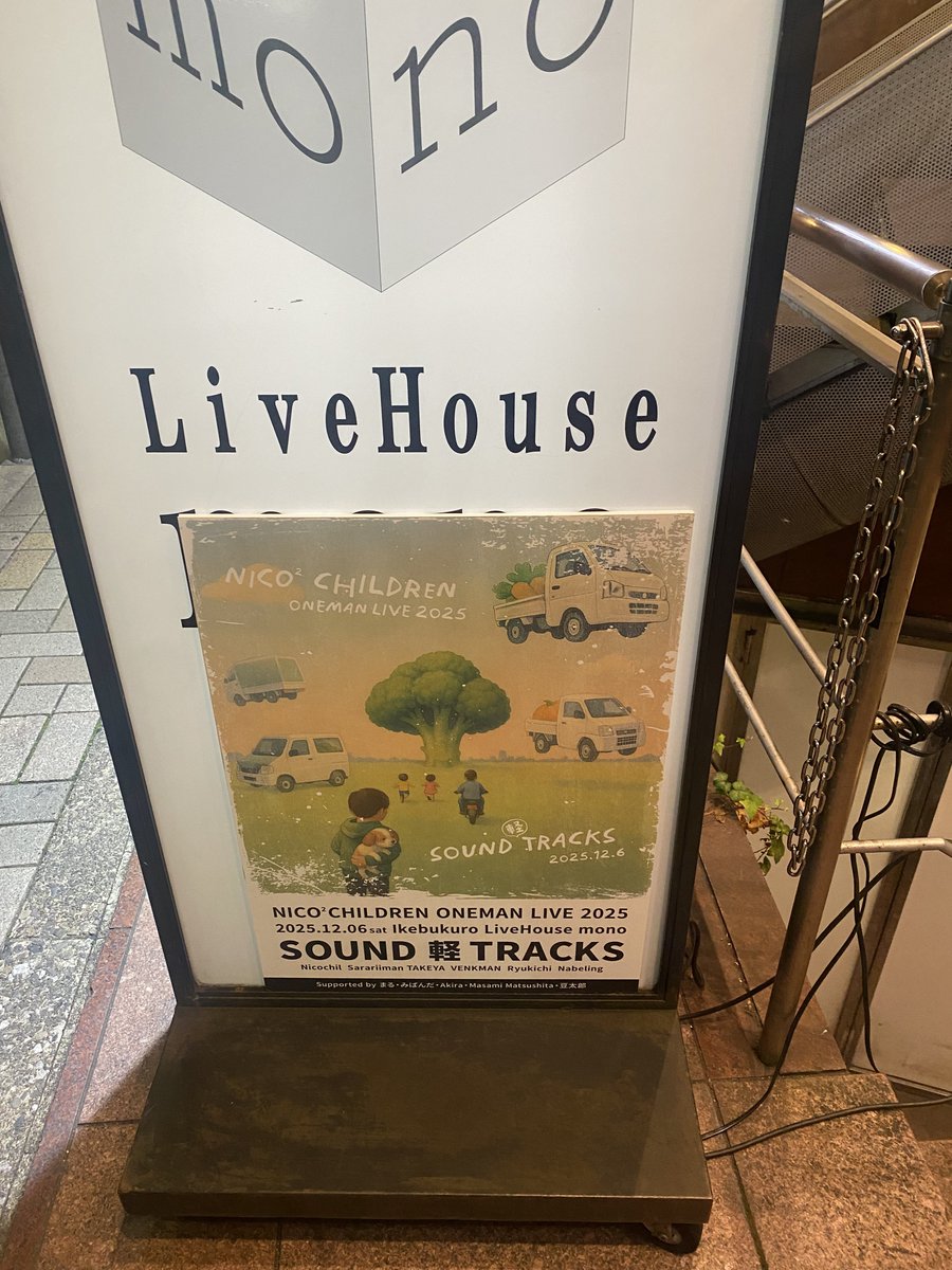 なかじぃ〜 tweet media