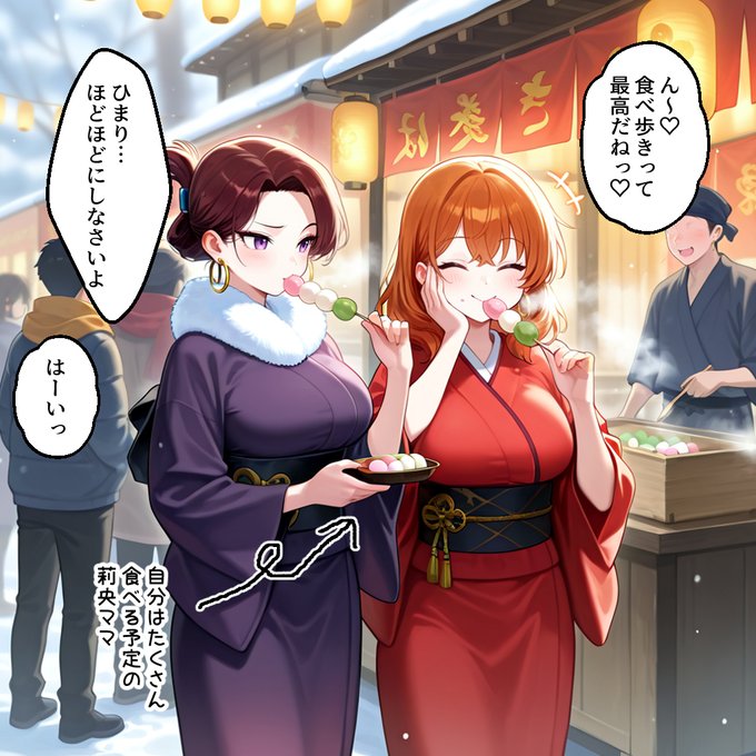 食べるするひまりちゃんと莉央ちゃん 