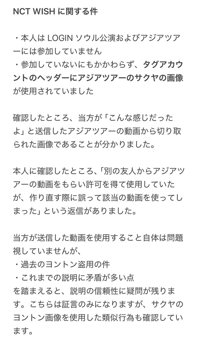 。 tweet media