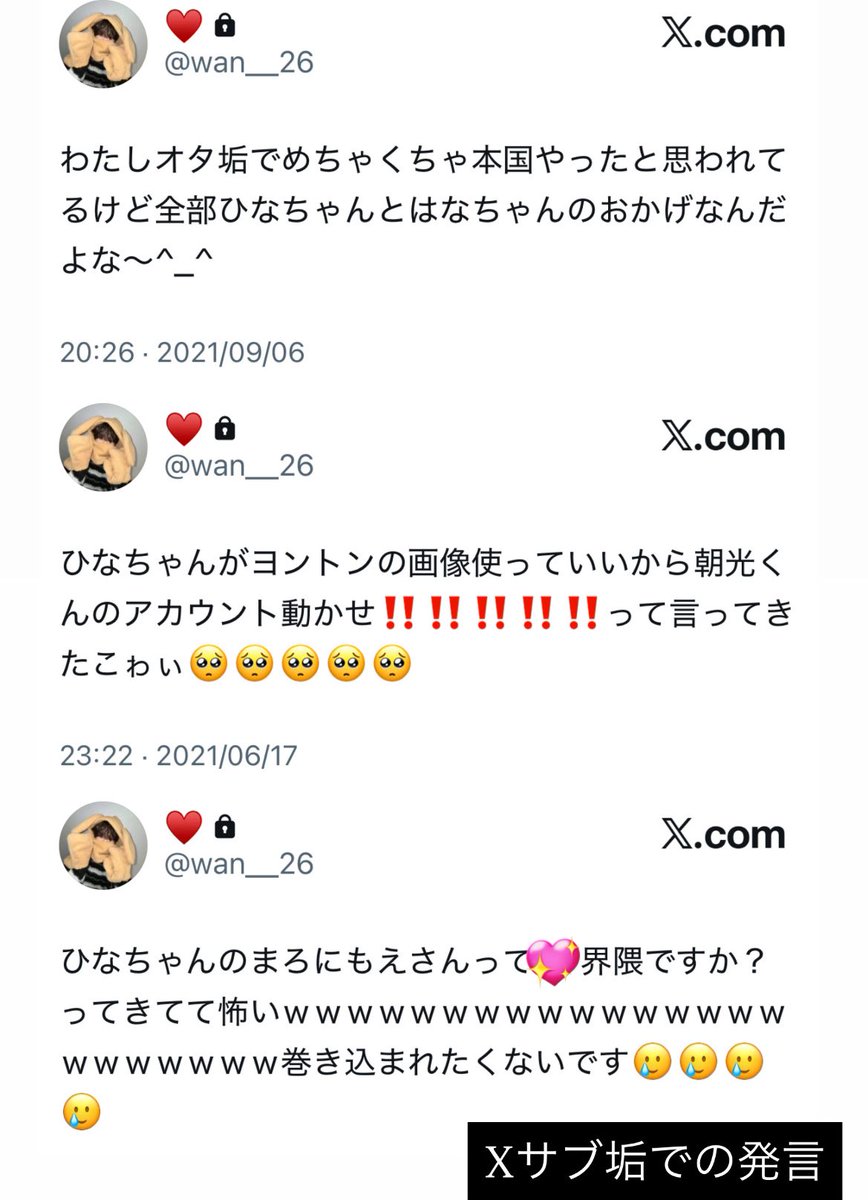 。 tweet media