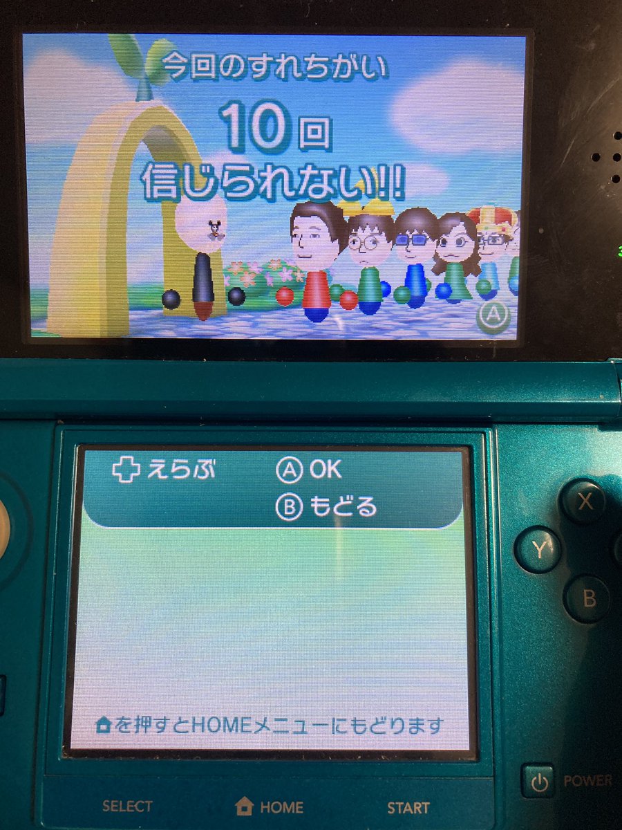 コミケ1日でこんなすれちがうとは思わなかったよ
#C107