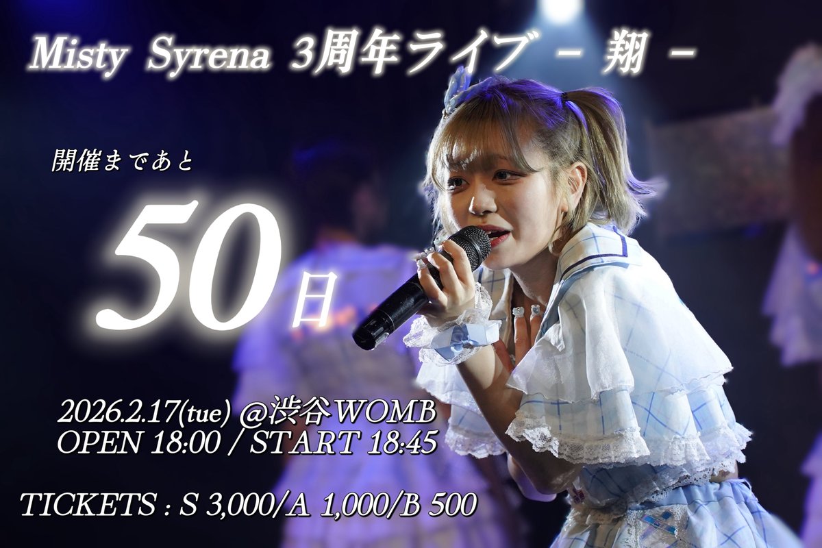 ゆきまる。💎🍣🤍 (@2809yukimaru) / Posts / X