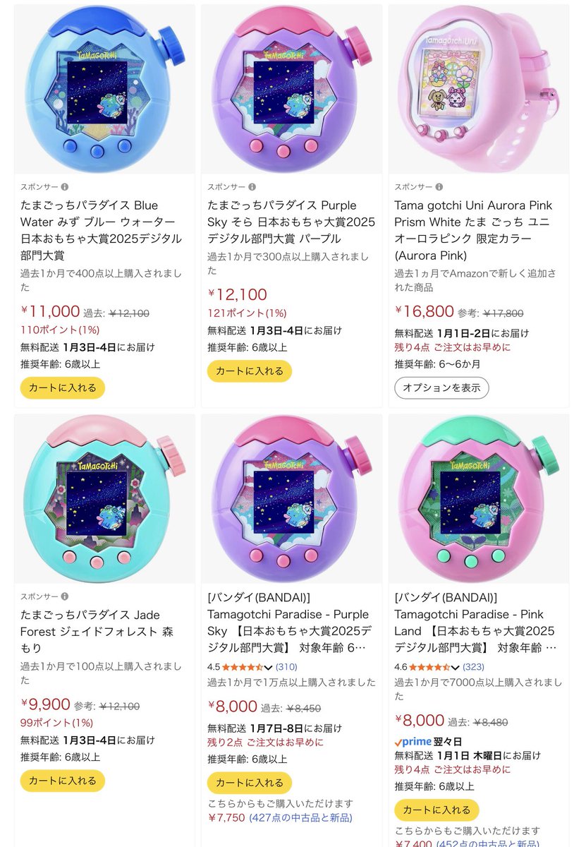 きりんちゃん (@kirin_bunny) on X