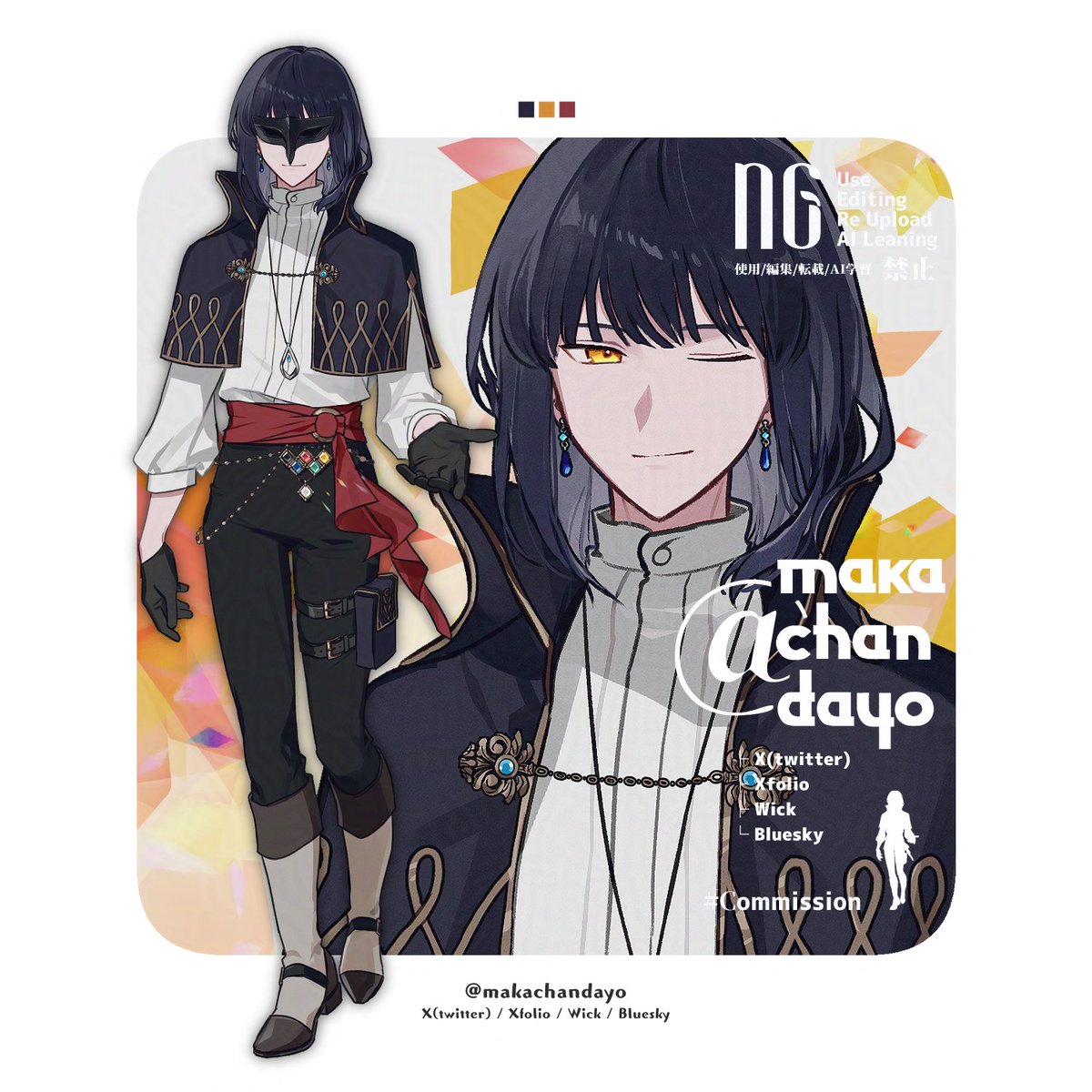 マカチャン tweet media