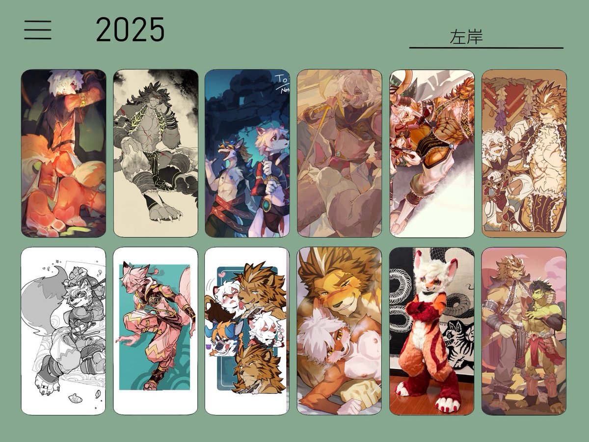 Summary of 2025! 🍂✨💎
Another year with 🦊🦁🐉!

2025 精选图集！🍂✨💎
又是和🦊🐉🦁新的一年！