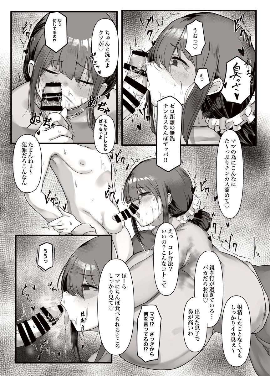 C107 2日目、明日のやつ
東ホ 07b にてお待ちしてます。

[重要]未完成ゆえに少数しか刷ってません。
"ホントに欲しい"って方のみお求め下さい。

完成版は紙、DL版で後ほど出します。
色紙かペーパーか何か準備しておきますのでよろしくお願いします。 