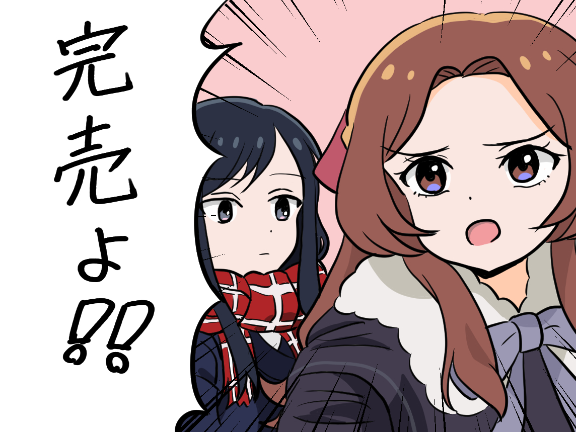 ゆめとん☆ (@mZX2HTuyAwwGs4U) / Posts / X