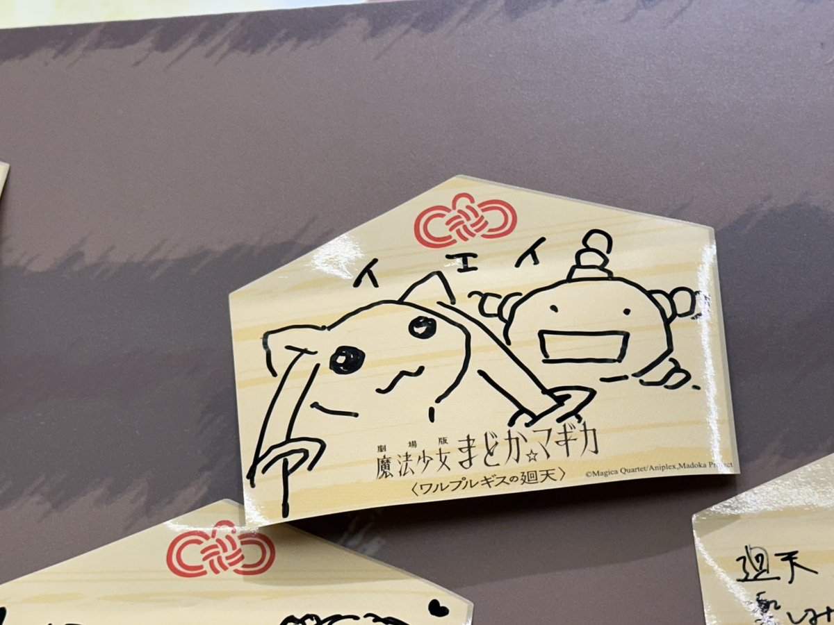 石川雅之 tweet media