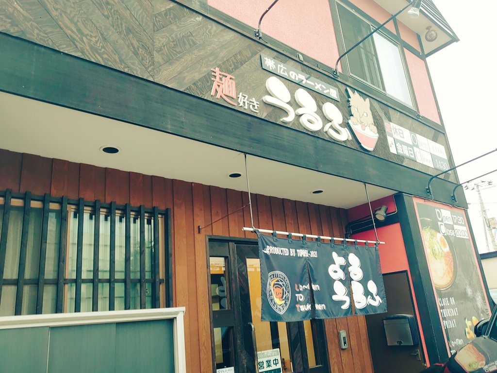 pastifosi2015's tweet photo. 本日にて2025年の営業を終了いたしました！
例年以上に非常に厳しい一年でしたが
皆さまのお陰で今年もなんとか
延命いたしましたｗ

来年もよろしくお願いいたします！
来年は1月3日(土曜)昼夜営業から
再開致します！ https://t.co/cSJx1yKBxQ