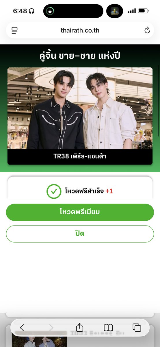 ส่งการบ้านคั้บบบ🫶🏻💖
พรุ่งนี้วันสุดท้ายแล้ววว ใครสะดวกไปจิ้มๆโหวตให้เด็กๆกันค้าบบ✌️🙏☺️

#VoteForPS 
#PerthSanta #เพิร์ธแซนต้า 
#PerthTanapon #Santapp