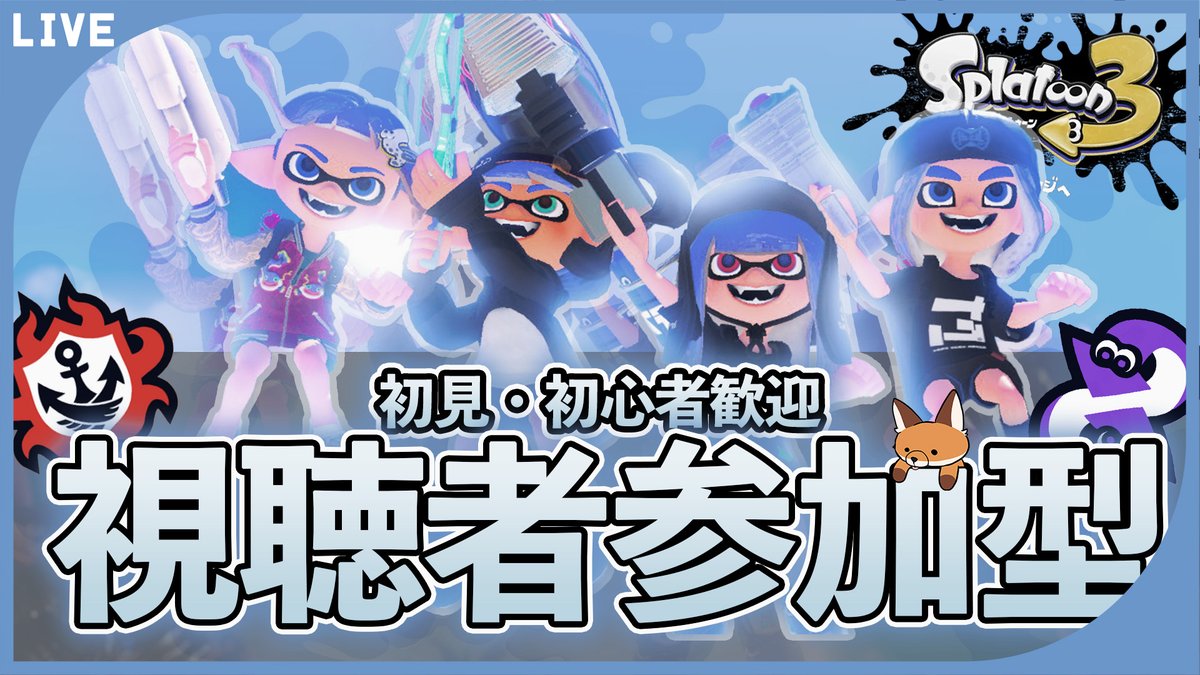 2025年ラスト配信ありがとうございました！！！