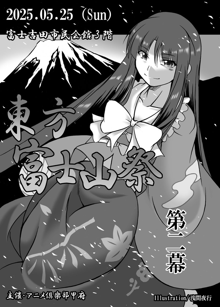 #2025年自分が選ぶ今年の4枚 
ご当地。
ご対応ありがとうございます。 