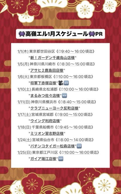 Twitterのコスプレ画像27