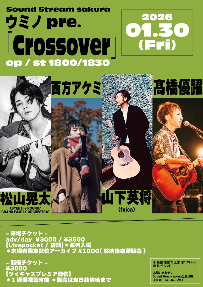 松山晃太 OFFICIAL (@kohta_official) / Posts / X