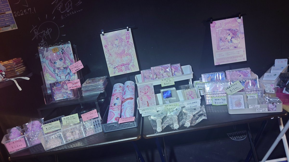 Post by あまねちゃん👿.゜ on X: おお！