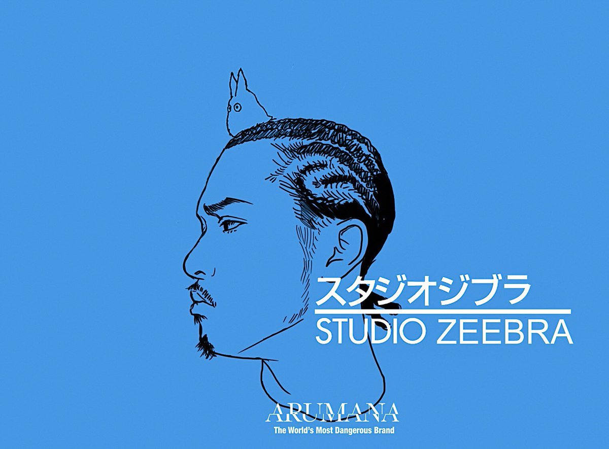 スタジオジブラ