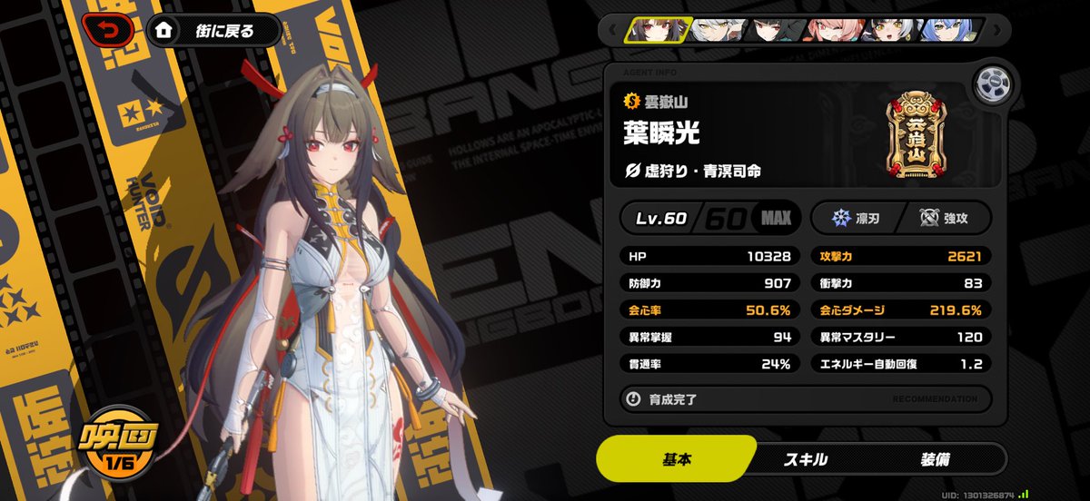 だいぶいい引きして初日で1凸餅まで行けたまじで嬉しい