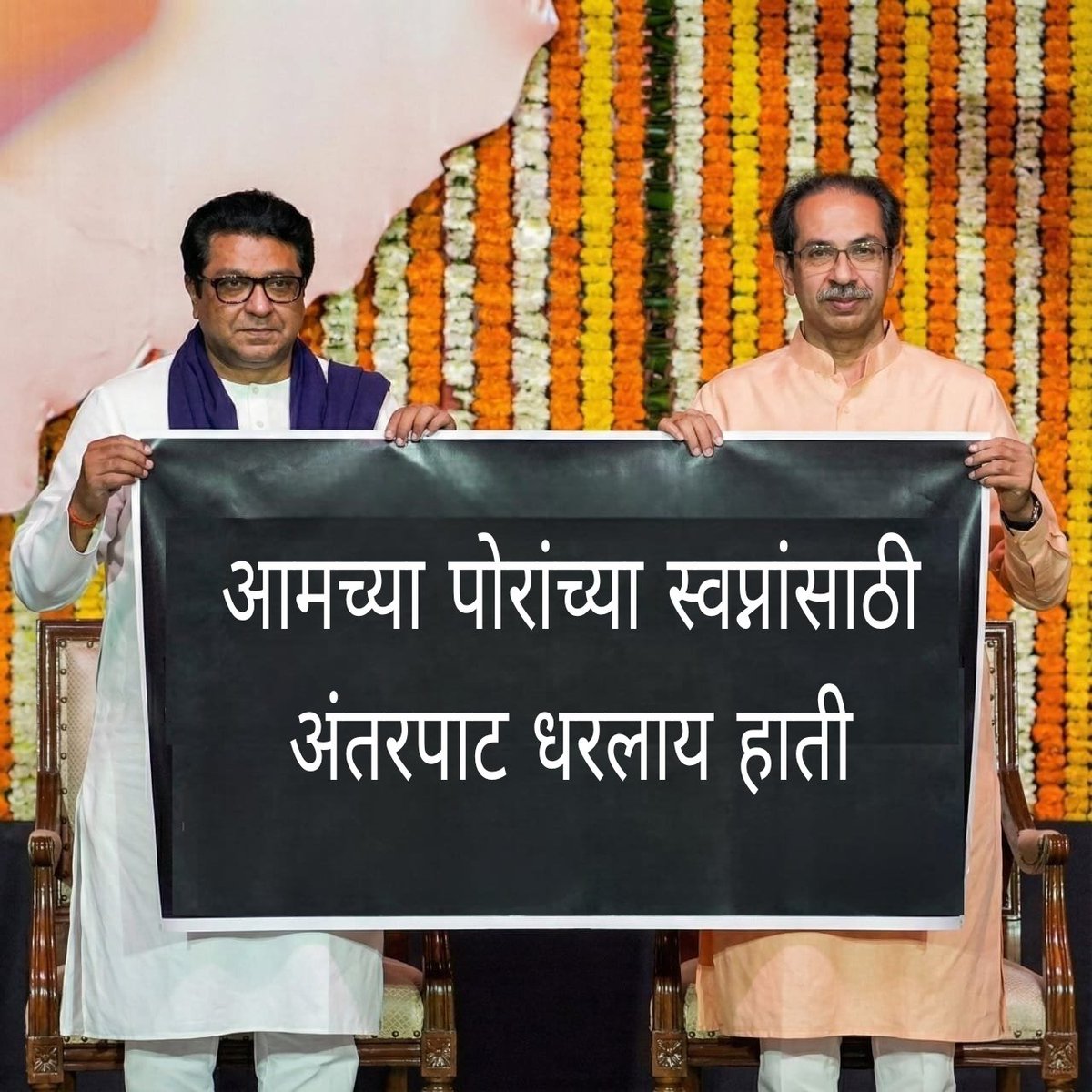 गुजराती