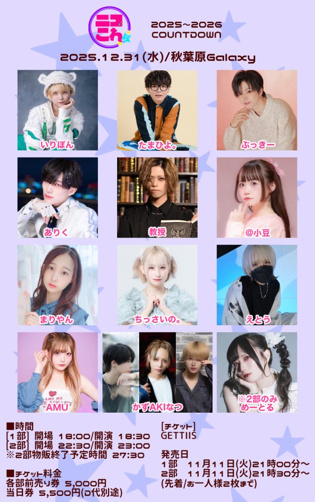 本条万里子💡まりやん (@mari_yan00) / Posts / X