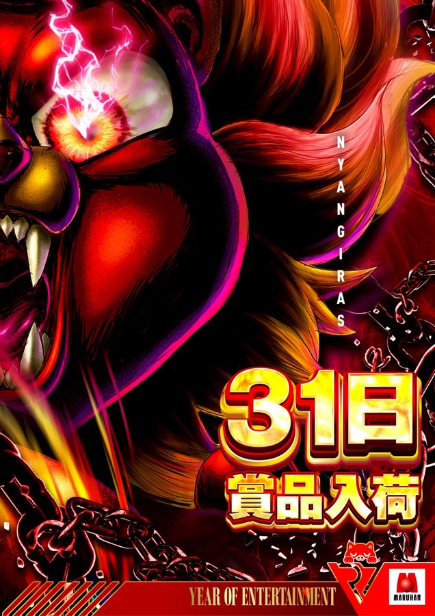 スロっち (@yamanobudou6) / Posts / X