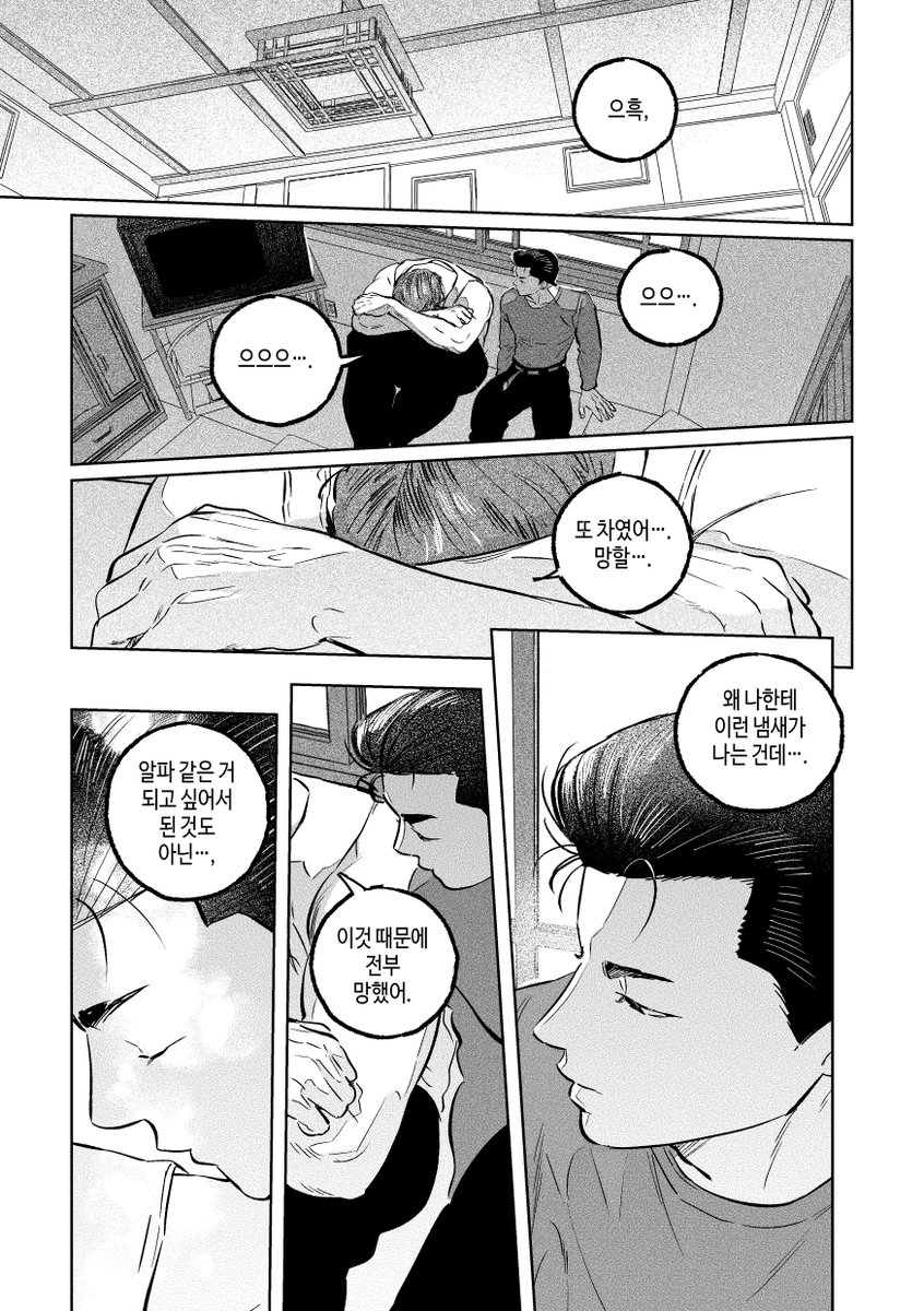 부존재 감각의 증명
(*오른쪽에서 왼쪽으로 읽어주세요!)