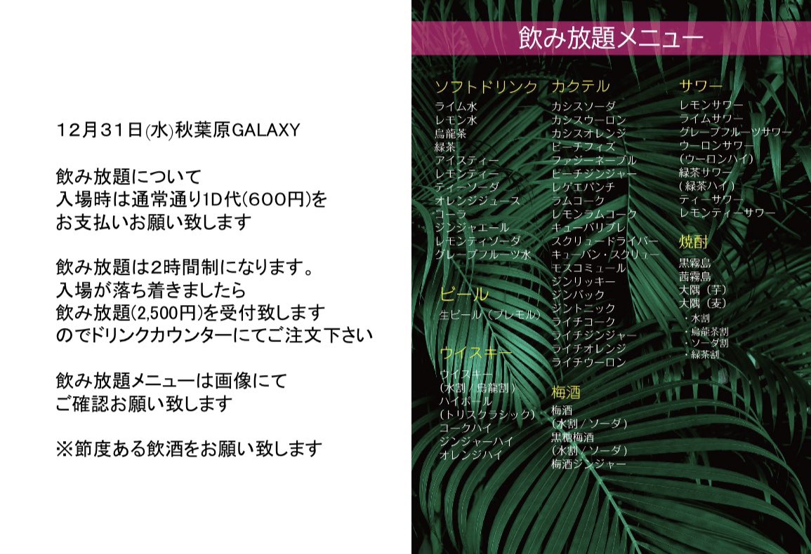 本条万里子💡まりやん (@mari_yan00) / Posts / X