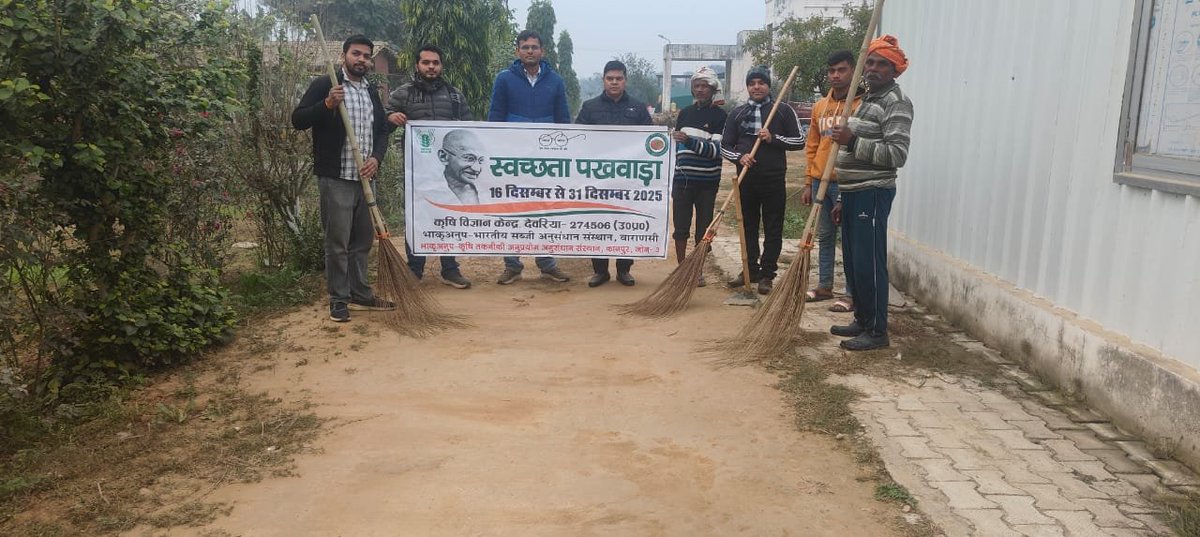 AnkurSharm44327's tweet photo. Swachhta Pakhwada 16-31 December, 2025 @IivrUp 

Cleanliness drive was conducted in KVK campus on 30.12.2025 https://t.co/5GBWcQwyqz
