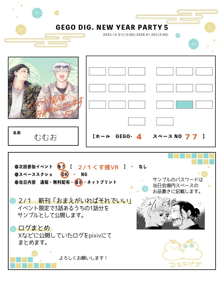 ⚪️ (@e88725) / Posts / X