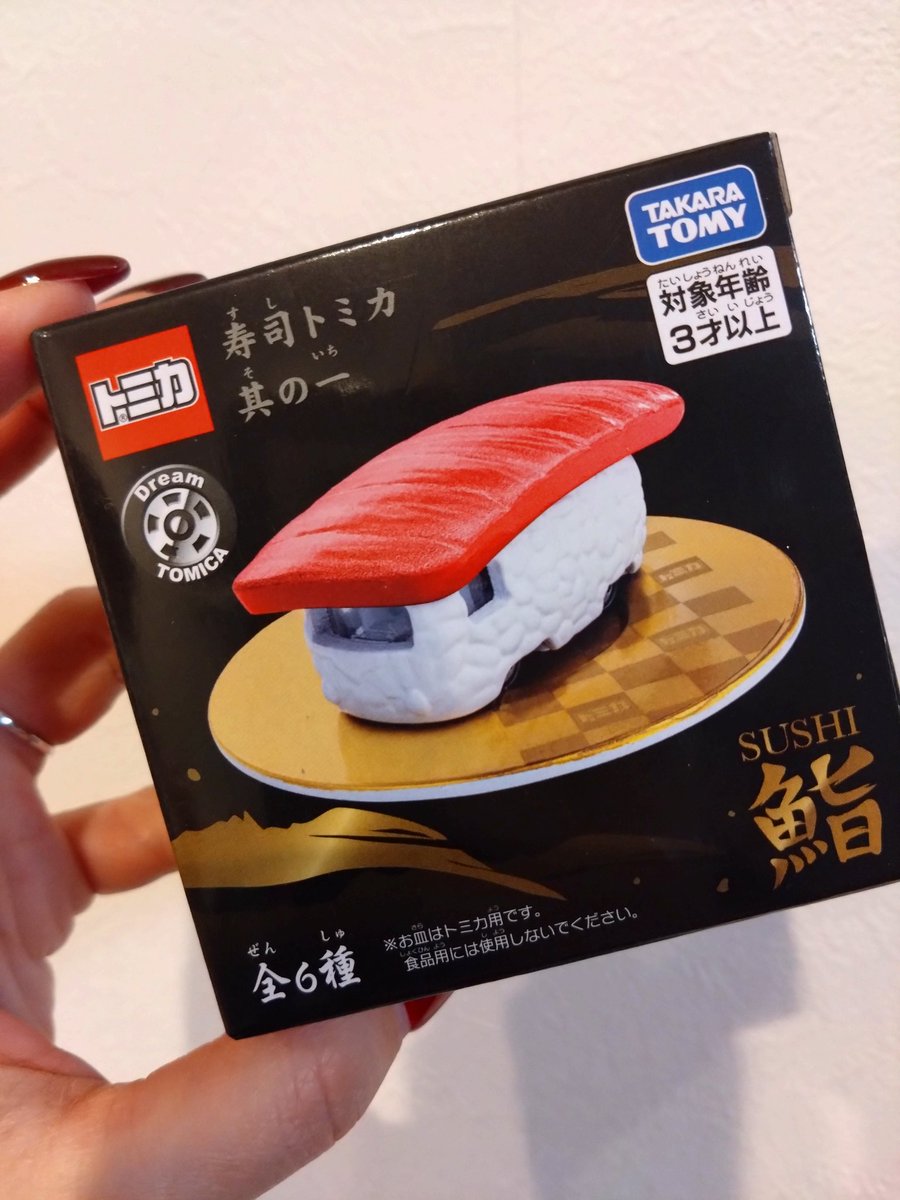 ゲンキ　他の方は購入た出来ません。 ◇期間限定◇「ケンジ」のゲーム第2弾が登場！ | 子ども向け知育アプリ