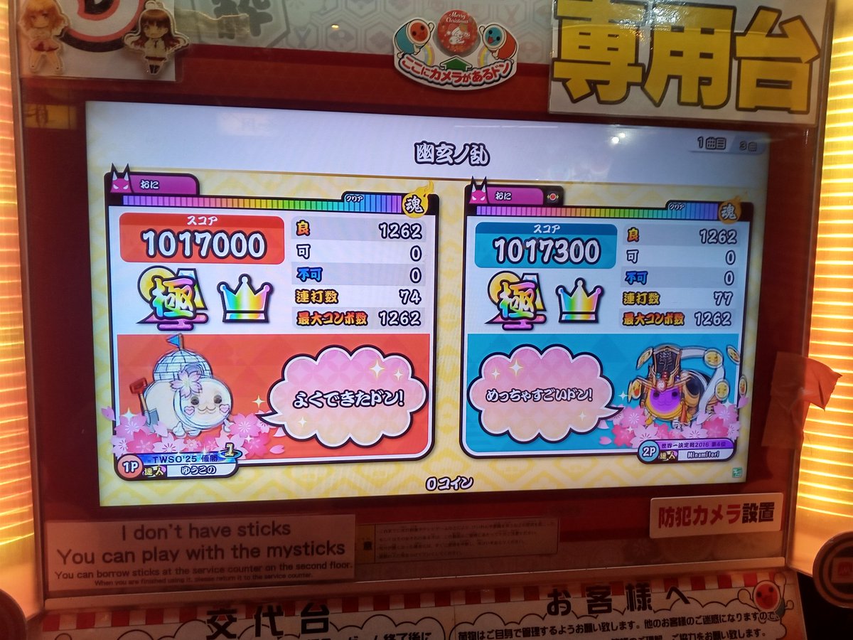 ゆうこの (@ax_zipx) / Posts / X