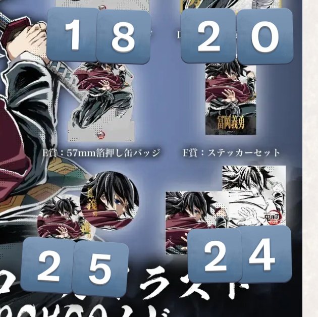 さみちゃ🌸@固定プロフ必読 (@0608zsamibabaa) / Posts / X