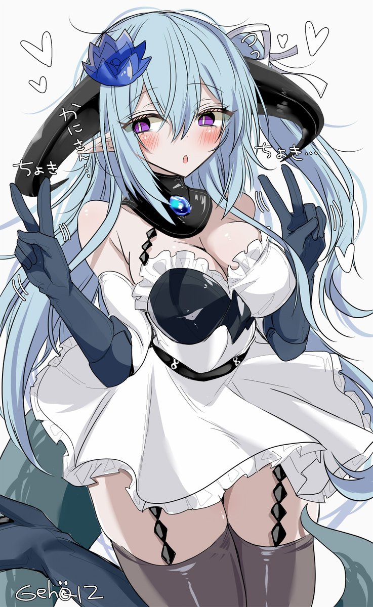 かにさんなフィルレインちゃん 