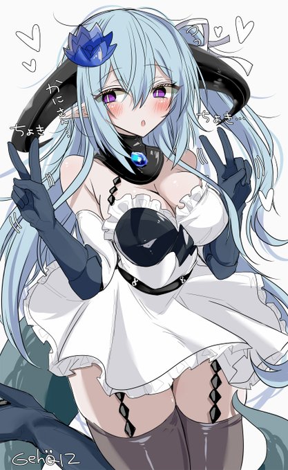 かにさんなフィルレインちゃん 