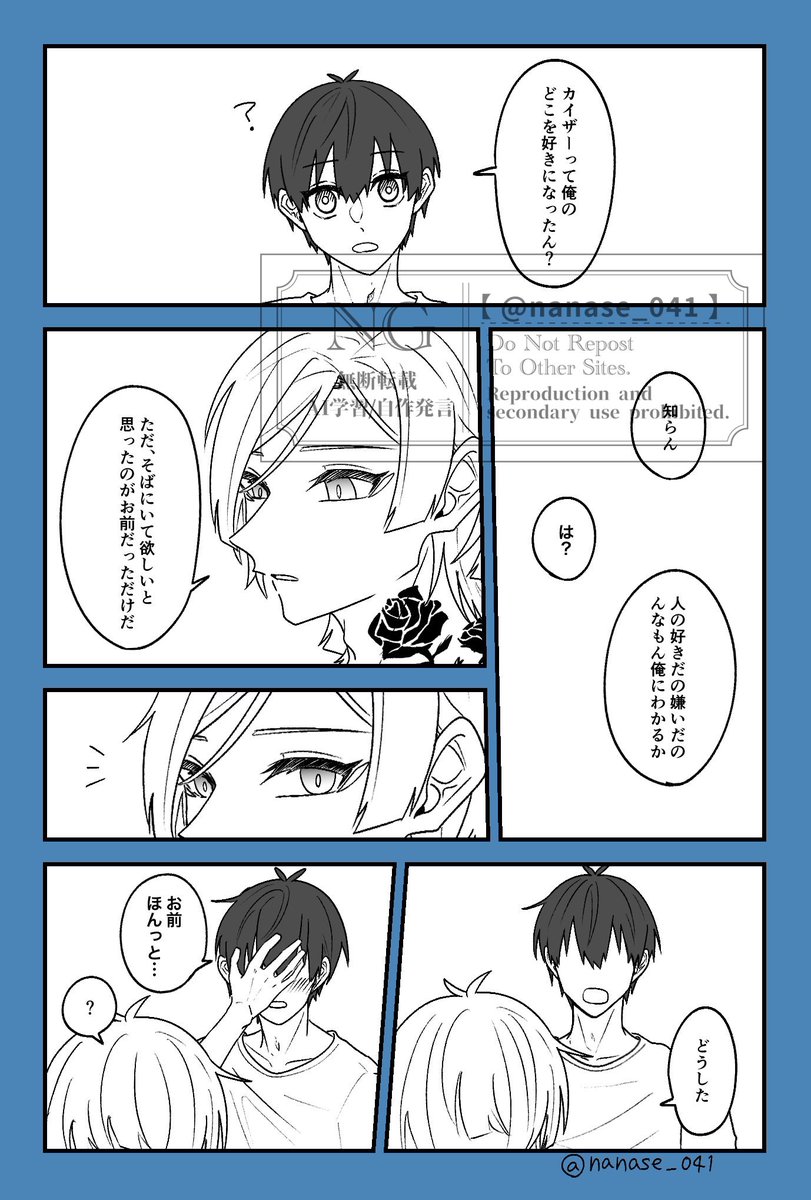 #2025年自分が選ぶ今年の4枚
今年もkiisに狂わされた1年でした幸…🙏来年もkiisに狂っていきますよろしくお願いします🌹🌱