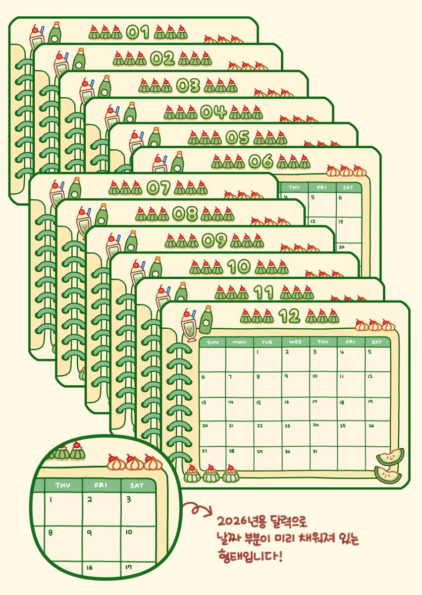 🍈 2026 메론소다 굿노트 먼슬리 속지 🍈

📌 먼슬리 단품 (26년형/만년형)
📌 12/31까지 💸50% 할인가로 발행

✏️ 26년 posty.pe/2c1bzx
✏️  만년 posty.pe/825akh

메론소다 먼슬리가 26년형으로 돌아왔습니다! ✨
디지털 공간을 달콤하게 꾸며보세요🥤🍈