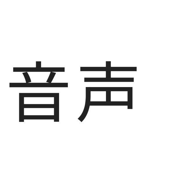 coco55reality's tweet photo. よく買い物に利用していた大型商業施設のポイントが貯まるアプリは残していたのですが、アプリストアのプライバシーポリシーから抜き取りしている情報詳細の確認をしたところ「音声」も含まれていたので、アンインストールしました。
ポイントが貯まるのとよく利用していただけに残念でした https://t.co/tEVfJPlMie