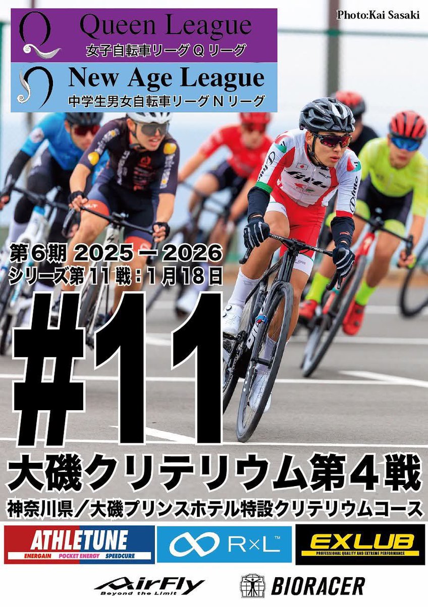 むつみ様ご依頼用 見積依頼方法について | 台車屋五常