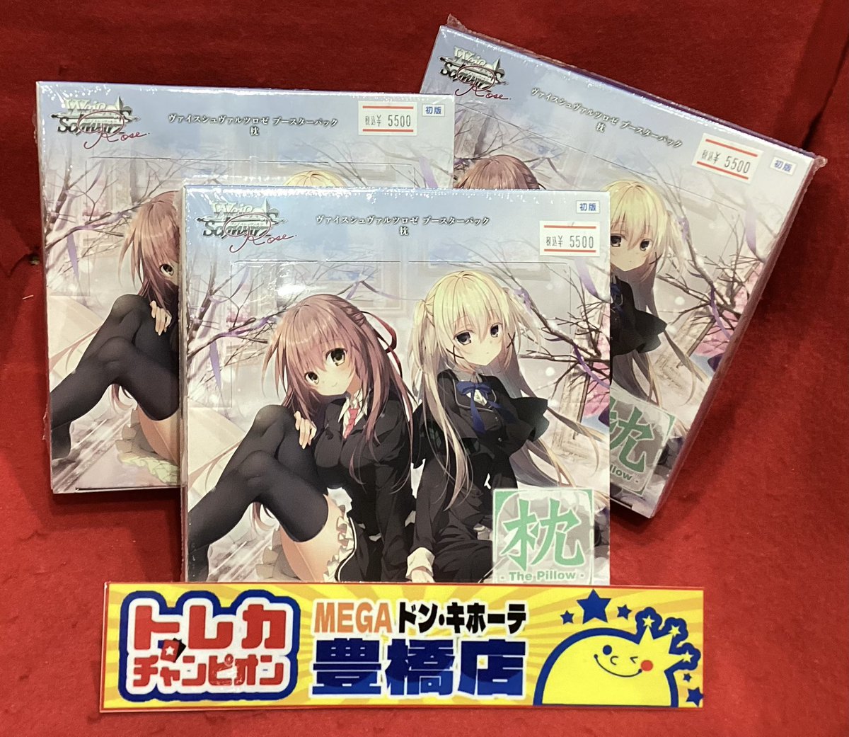 ✧\箔押しサイン豪華すぎる