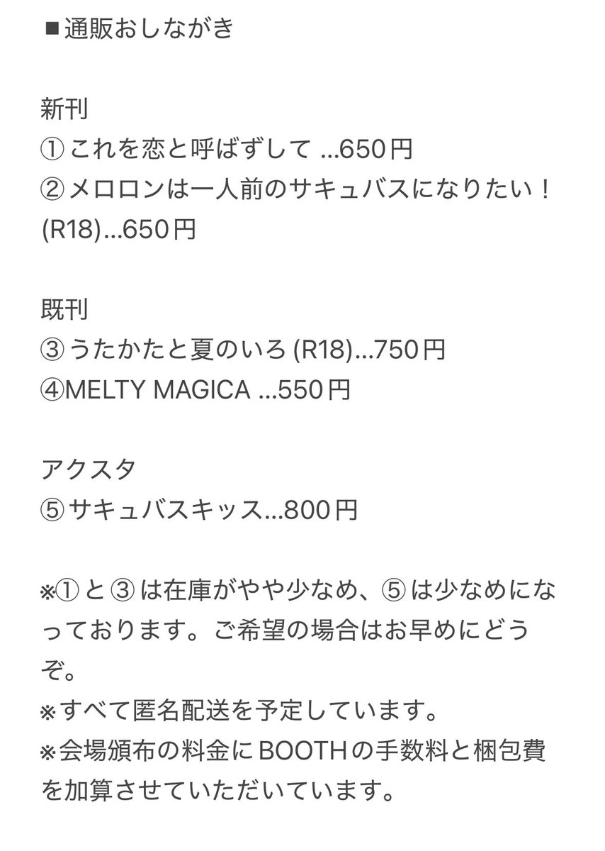 かよこ (@kayoko_0415) / Posts / X