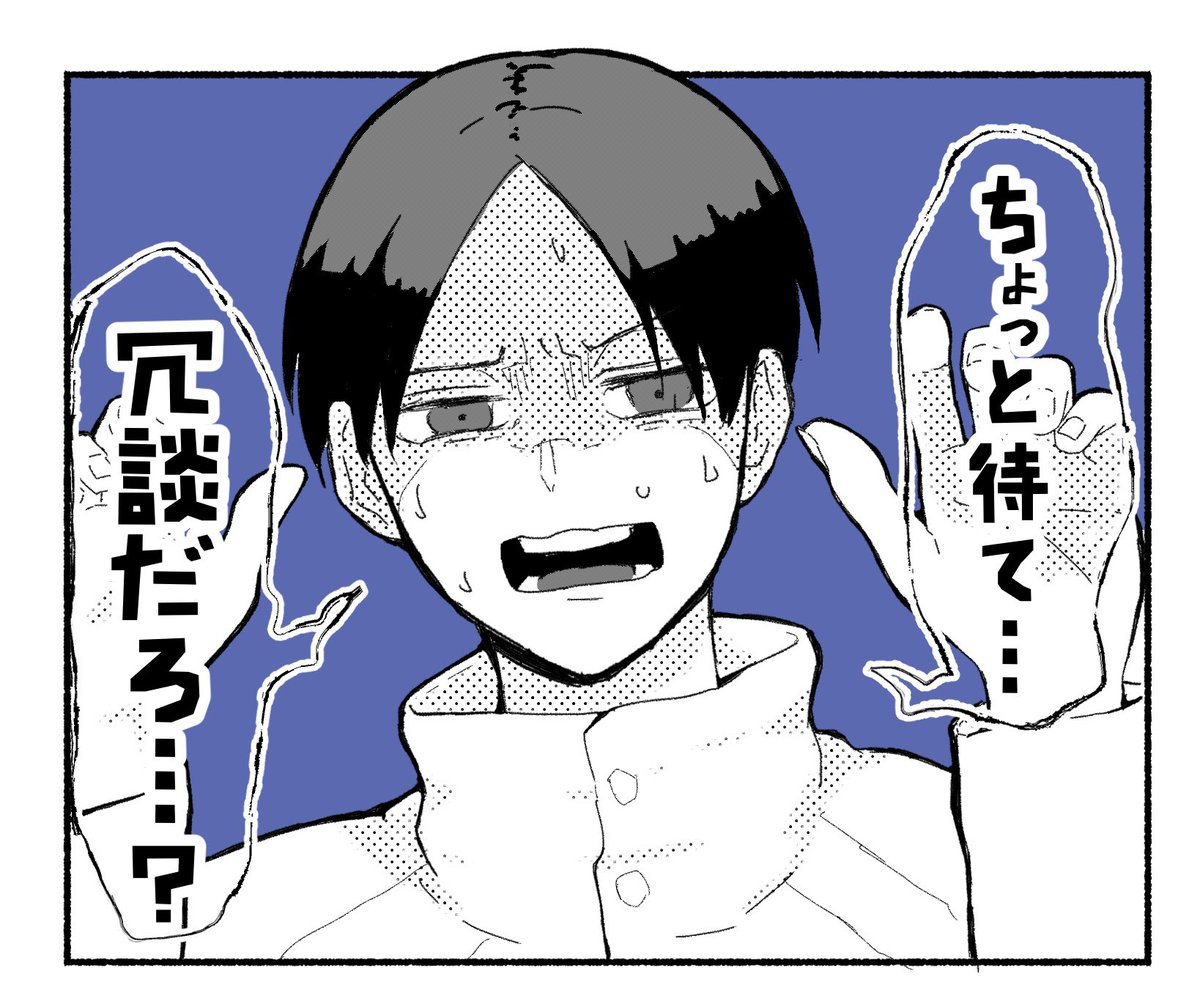 しばたる👨🏻 (@1110em) / Posts / X