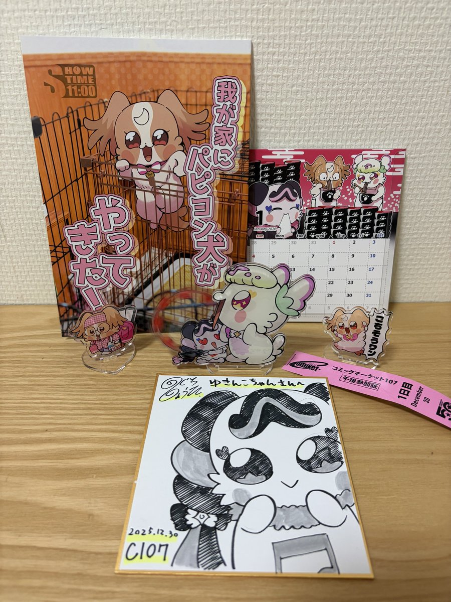 野口祥汰@C107 1日目南2【h28b】 (@nstime23) / Posts / X