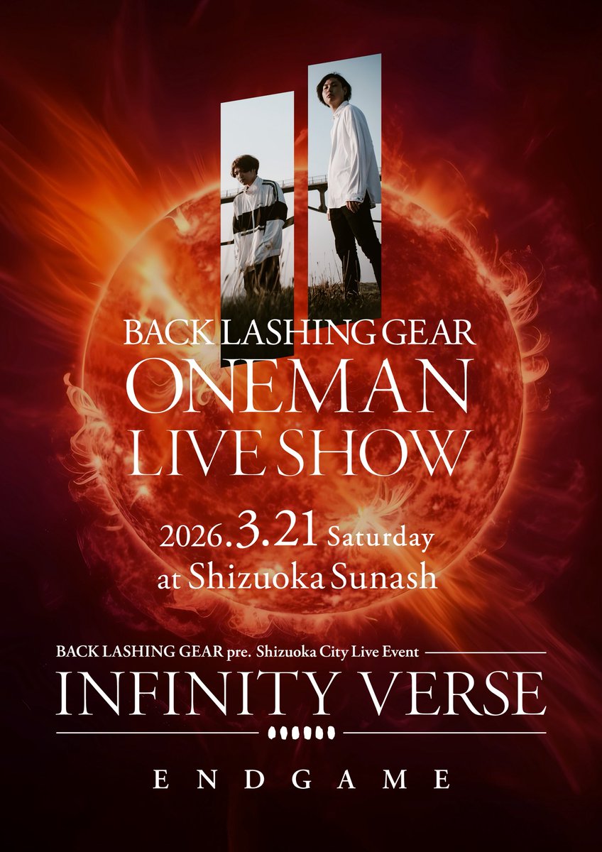 alternativegear's tweet photo. 【🔥INFINITY VERSE 最終公演🔥】

BACK LASHING GEAR pre.
ONEMAN LIVE SHOW
『INFINITY VERSE：ENDGAME』

2026.3.21 [Sat]｜静岡Sunash

IV最後の公演
BLG初となるワンマン LIVEとなります
僕たちの全てをぶつけます

#LIVE #静岡 #ラウド #邦ロック #INFINITYVERSE https://t.co/fvNqazAuqc