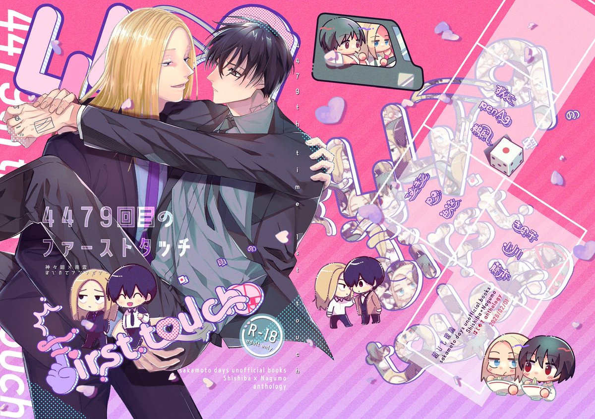 こむぎこ (@mugi_no_kouji) / Posts / X